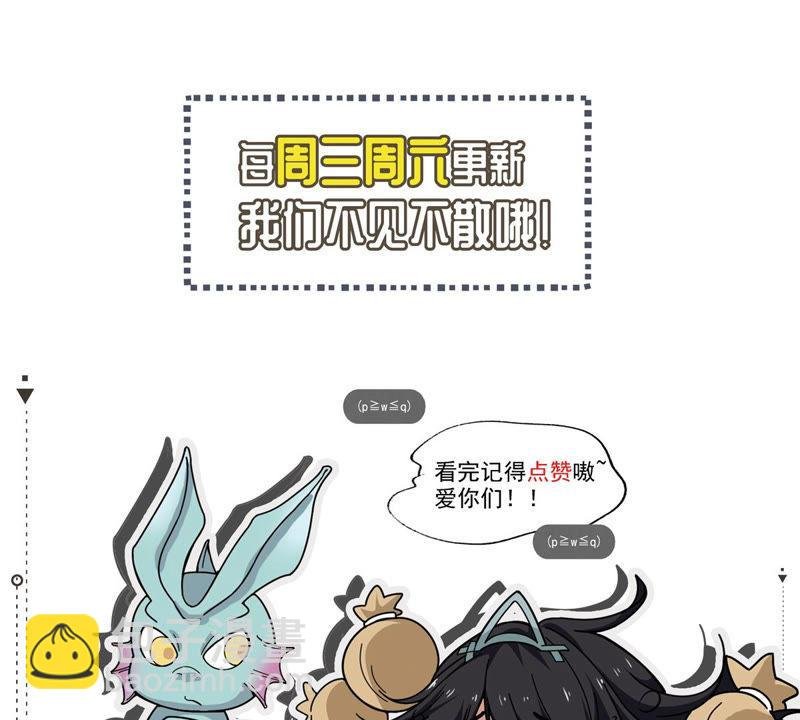 第134话 皇者榜
