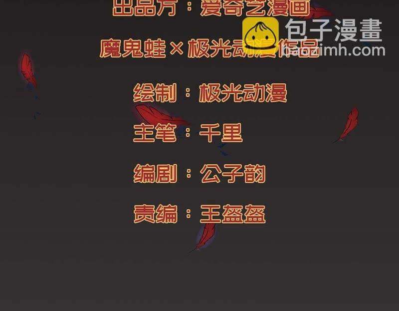 第135话 杀皇林辰