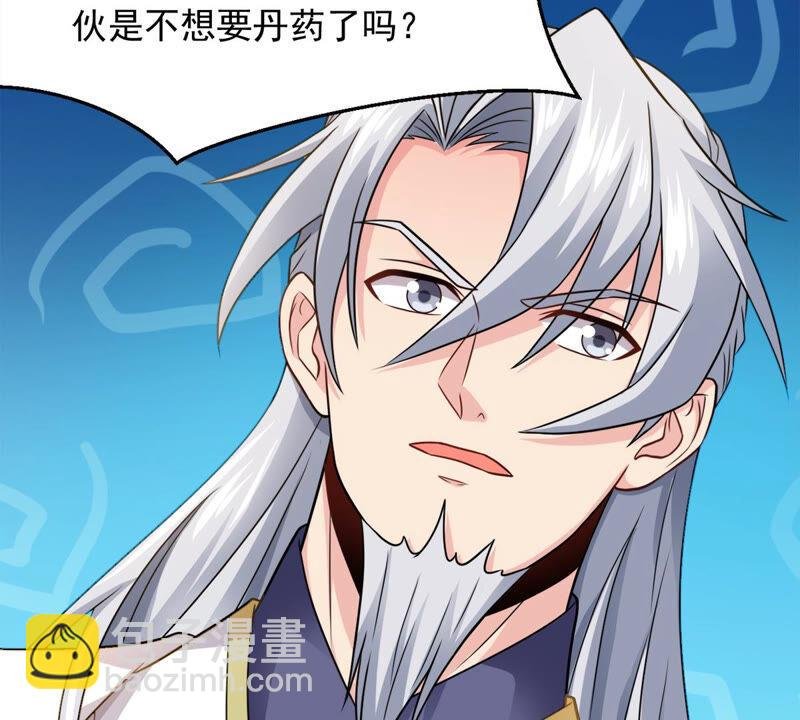 第135话 杀皇林辰
