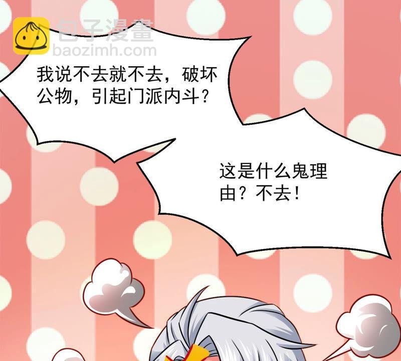 第135话 杀皇林辰
