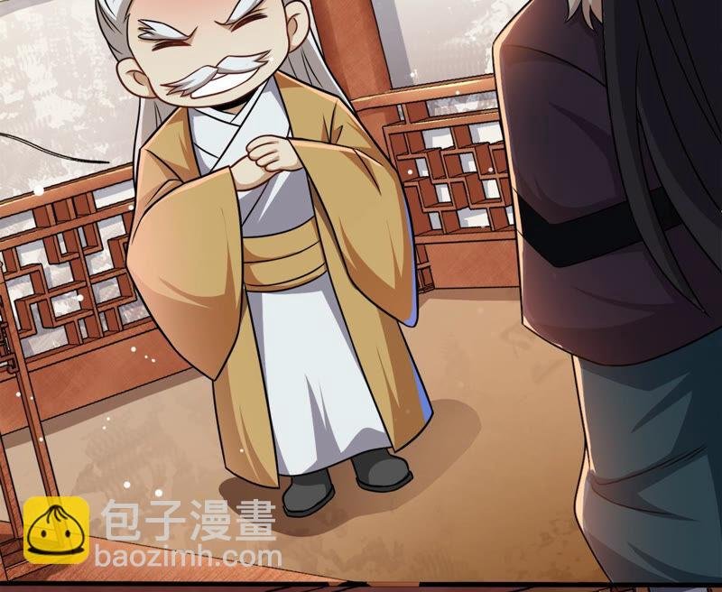第135话 杀皇林辰