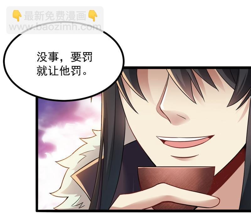 第135话 杀皇林辰