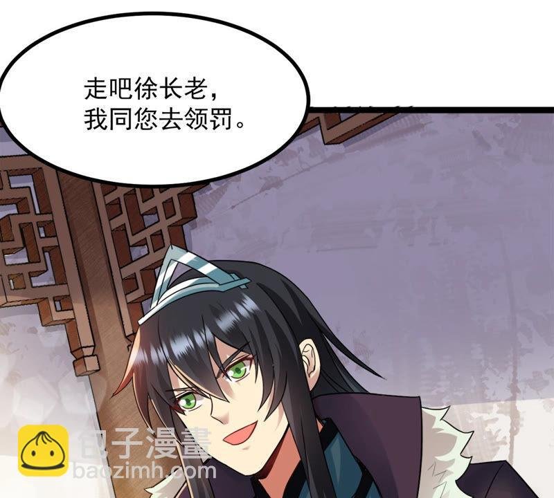 第135话 杀皇林辰
