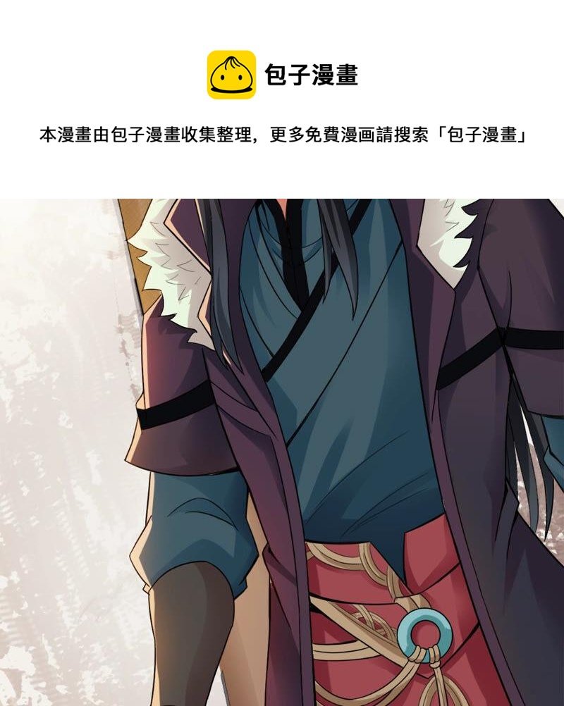 第135话 杀皇林辰