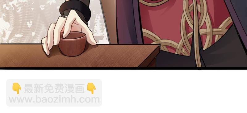 第135话 杀皇林辰