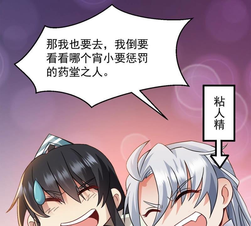 第135话 杀皇林辰