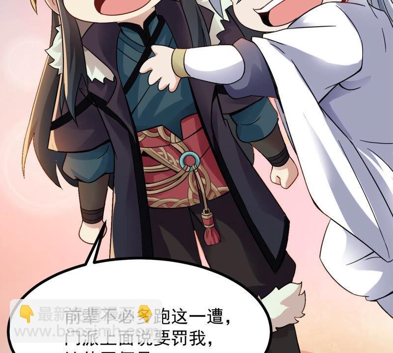 第135话 杀皇林辰