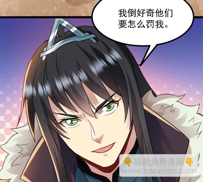 第135话 杀皇林辰