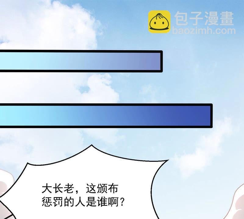 第135话 杀皇林辰