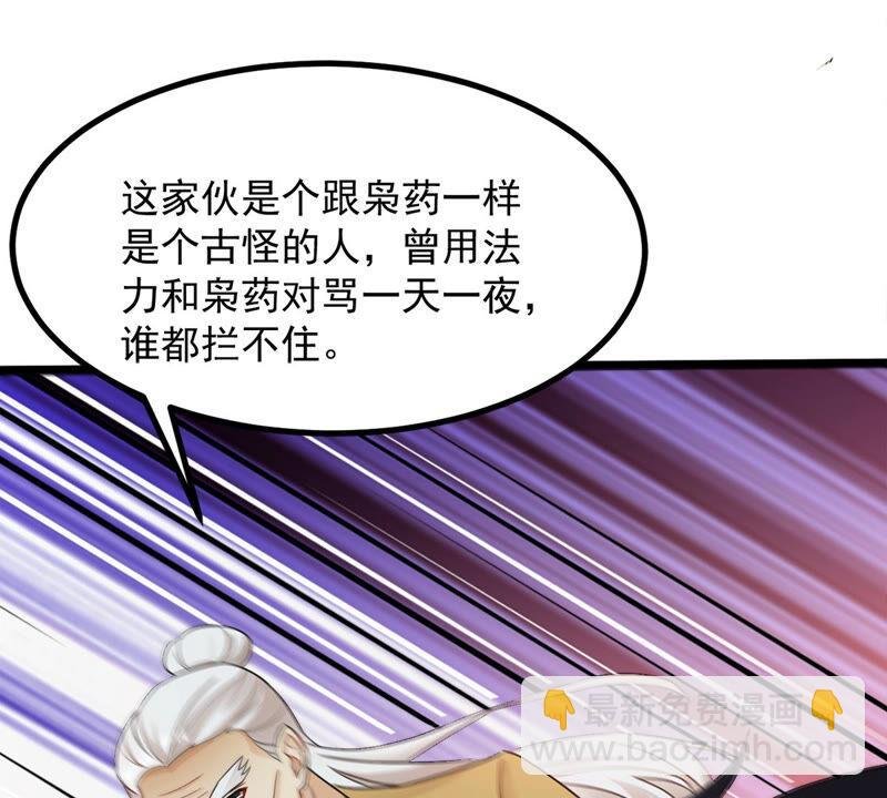 第135话 杀皇林辰