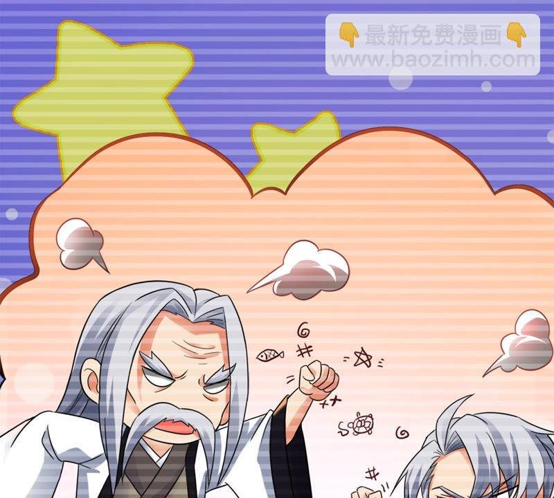 第135话 杀皇林辰