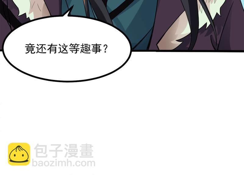 第135话 杀皇林辰