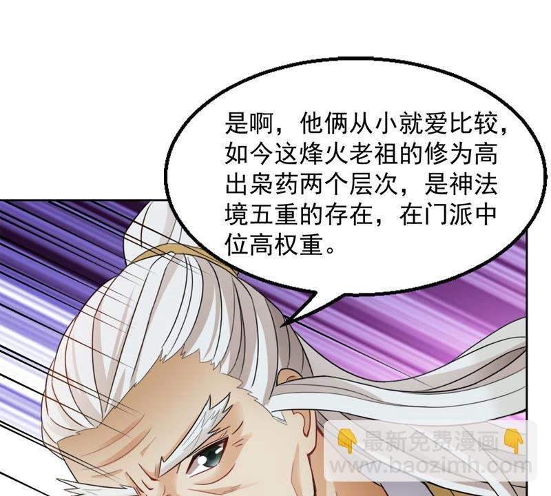 第135话 杀皇林辰