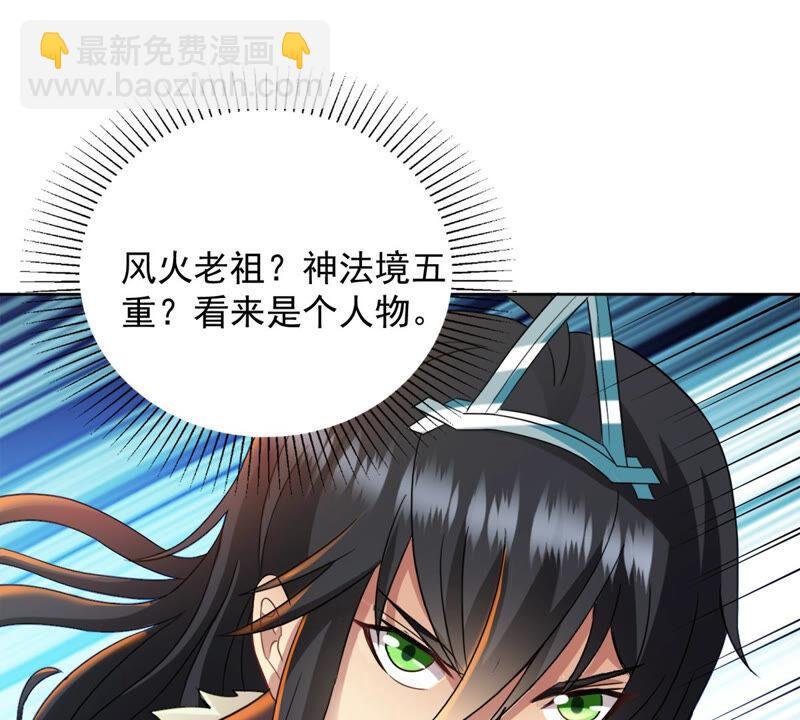 第135话 杀皇林辰