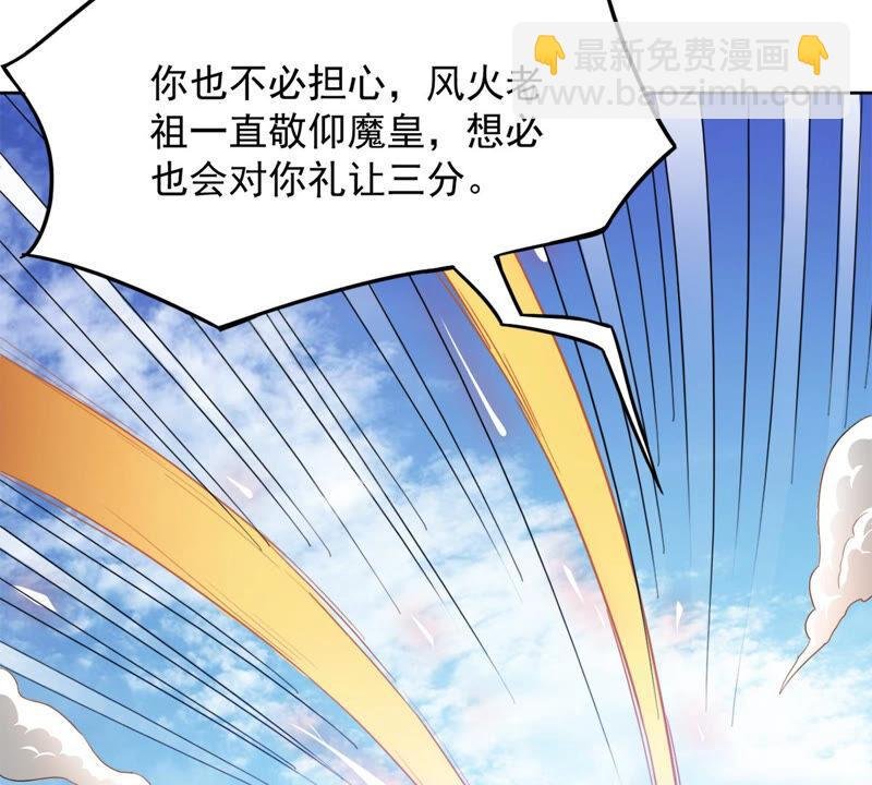 第135话 杀皇林辰
