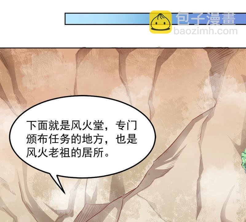 第135话 杀皇林辰