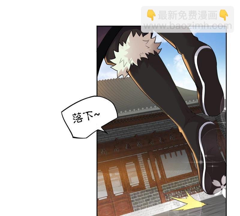 第135话 杀皇林辰