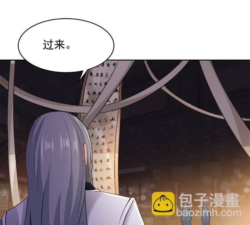 第136话 前往血渊