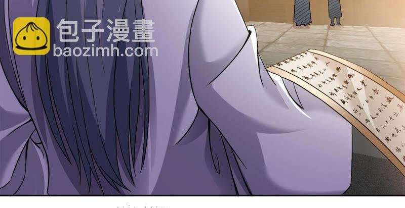 第136话 前往血渊