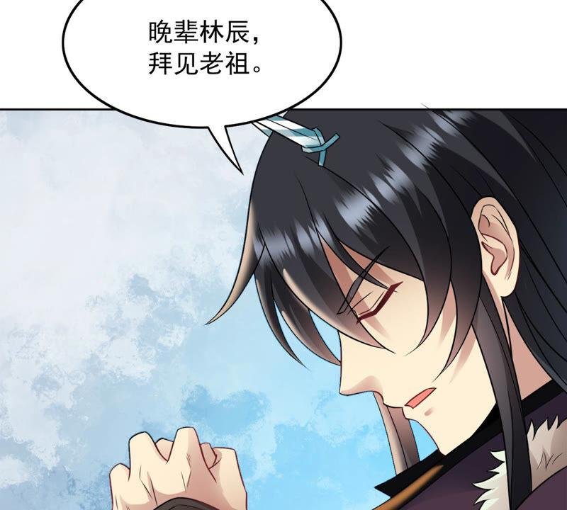 第136话 前往血渊