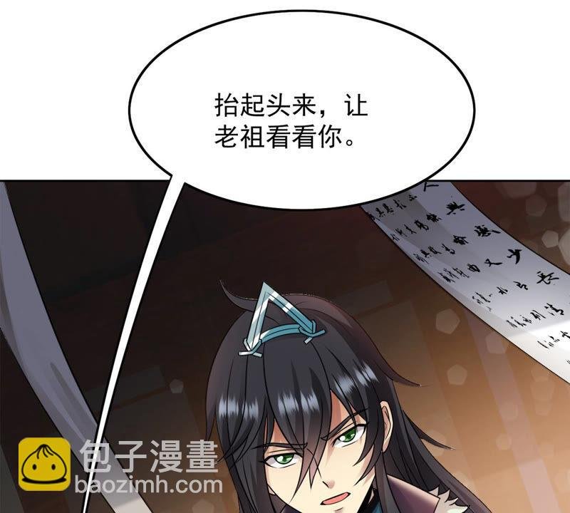 第136话 前往血渊