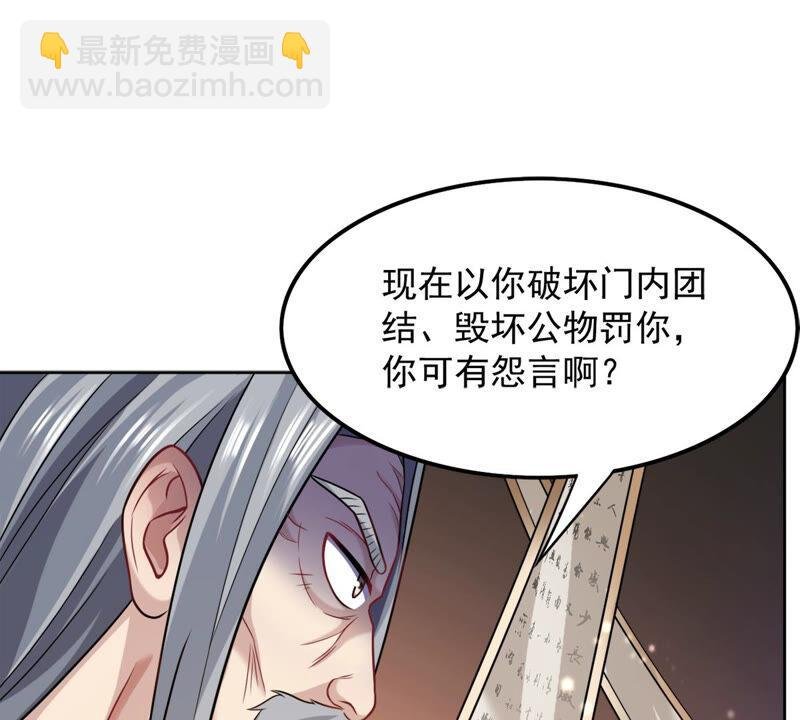 第136话 前往血渊