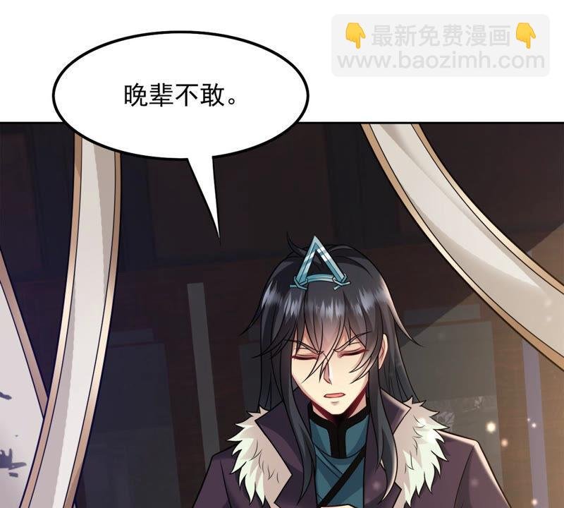 第136话 前往血渊
