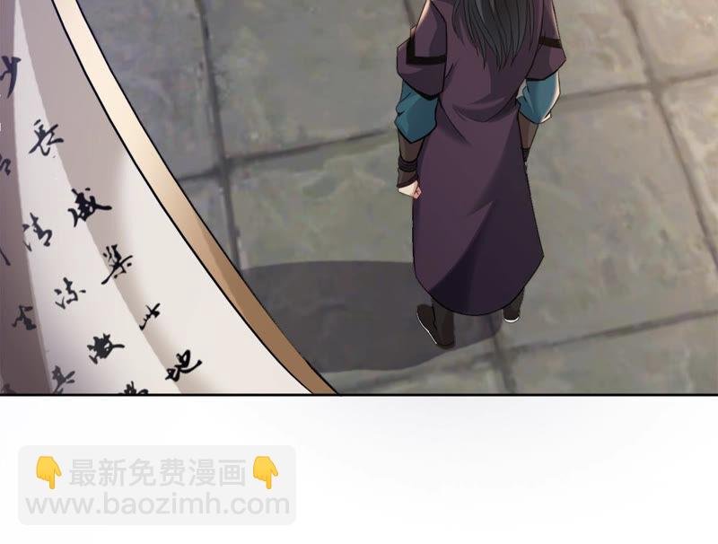 第136话 前往血渊