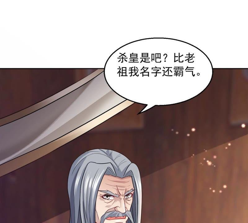 第136话 前往血渊