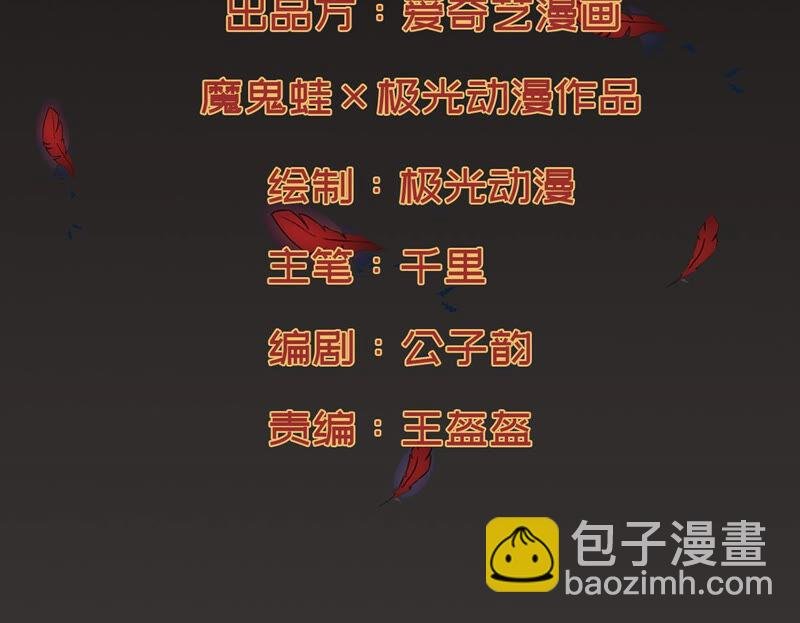 第137话 海上遇龙鲸