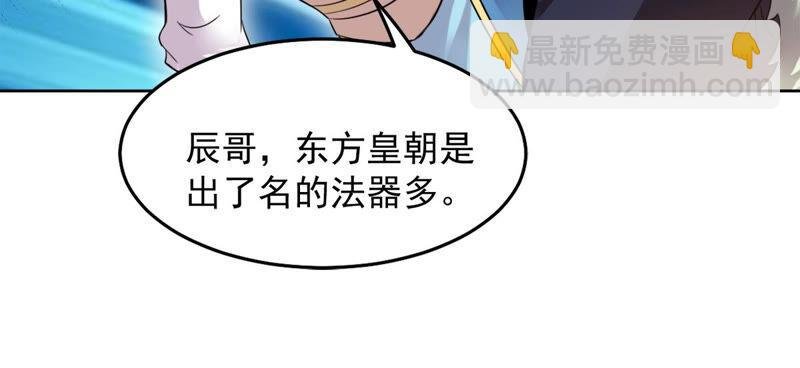 第137话 海上遇龙鲸