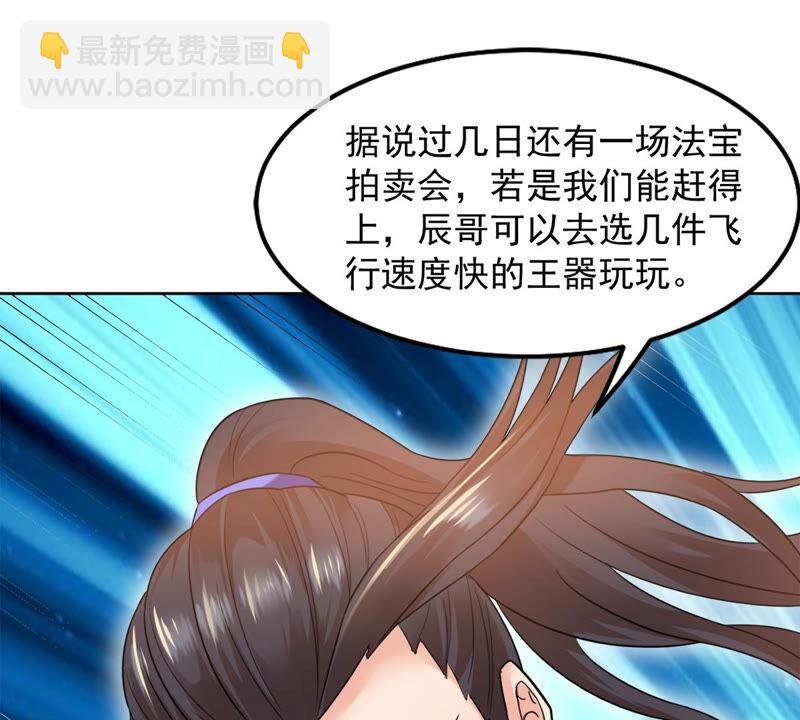 第137话 海上遇龙鲸