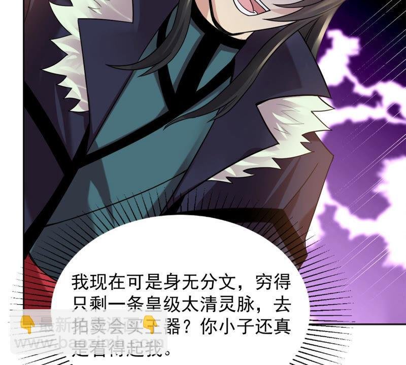 第137话 海上遇龙鲸