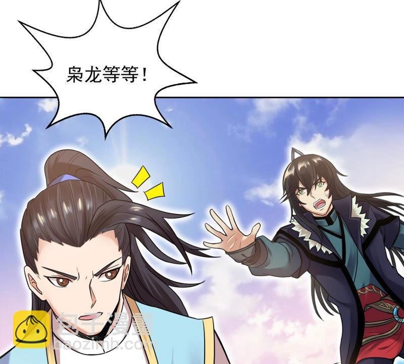 第137话 海上遇龙鲸