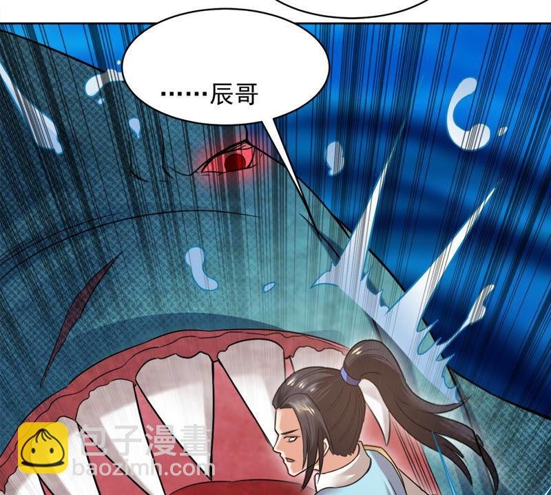 第137话 海上遇龙鲸