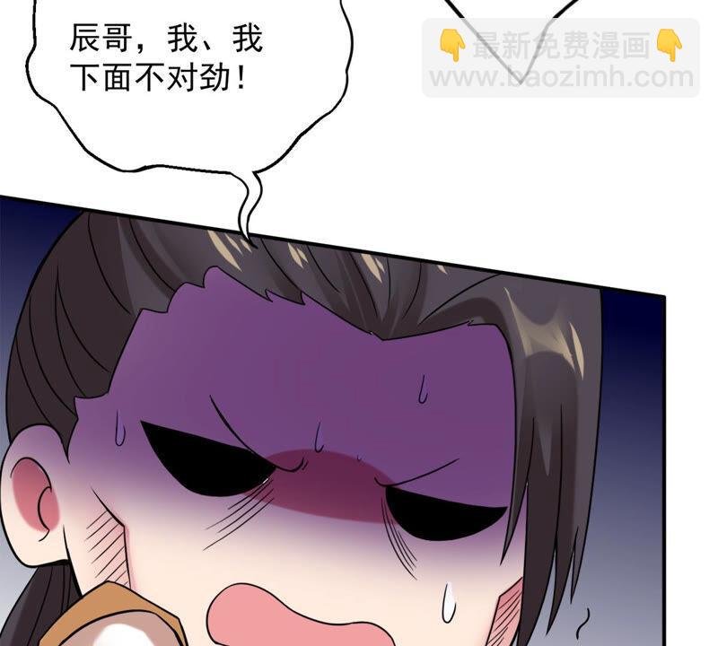 第137话 海上遇龙鲸