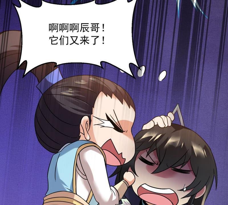 第137话 海上遇龙鲸
