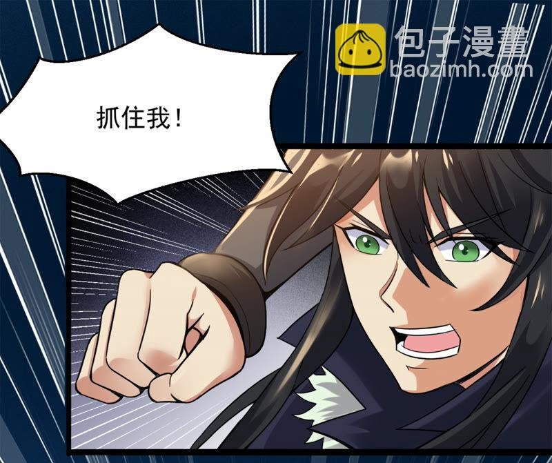 第137话 海上遇龙鲸