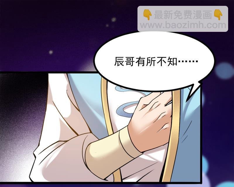 第137话 海上遇龙鲸