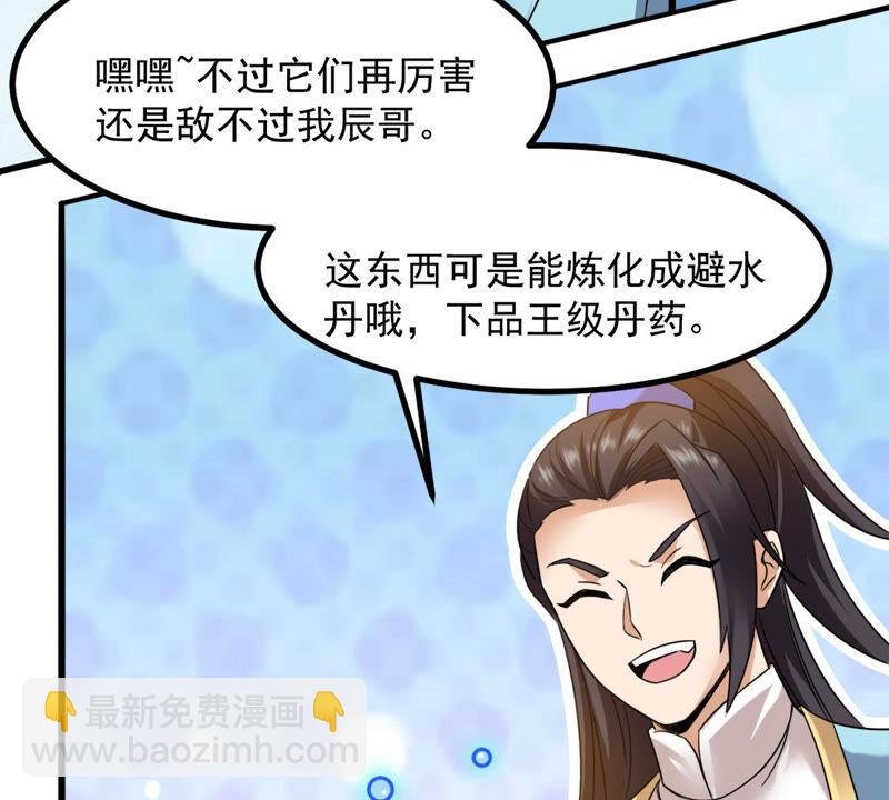 第137话 海上遇龙鲸