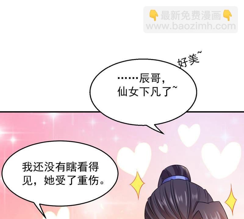 第148话 我是在救你
