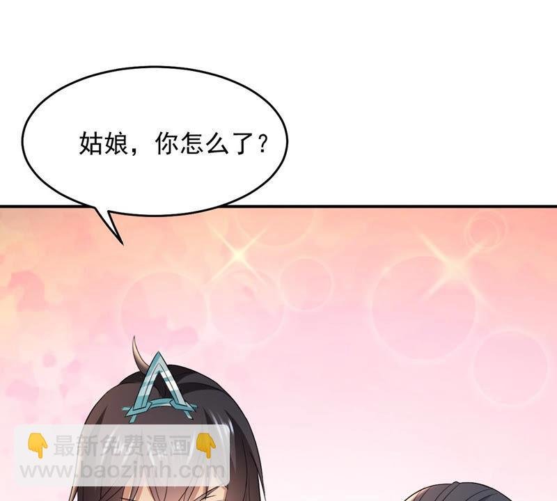 第148话 我是在救你