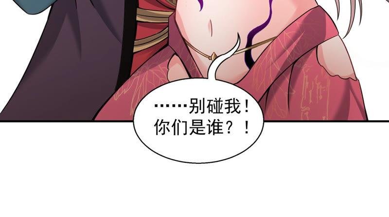 第148话 我是在救你