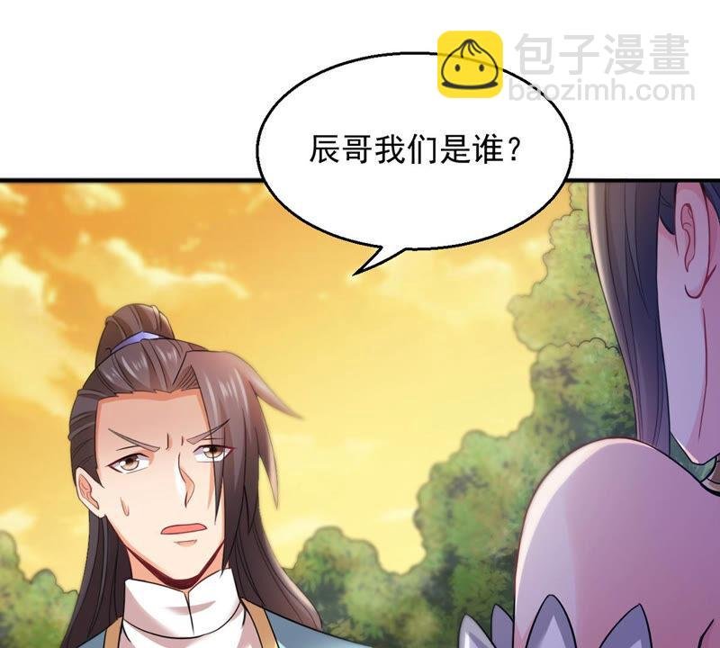第148话 我是在救你
