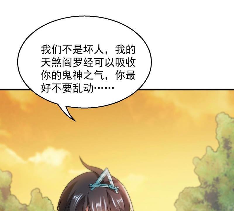第148话 我是在救你