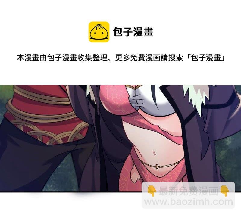 第148话 我是在救你