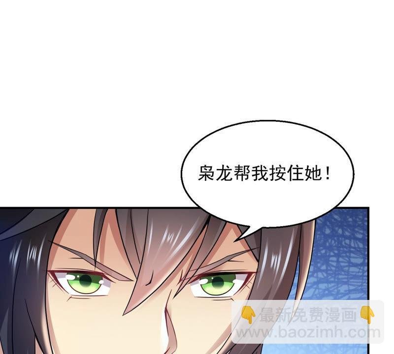 第148话 我是在救你