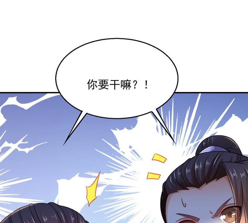 第148话 我是在救你