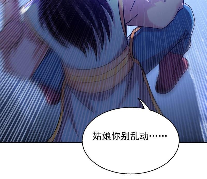第148话 我是在救你