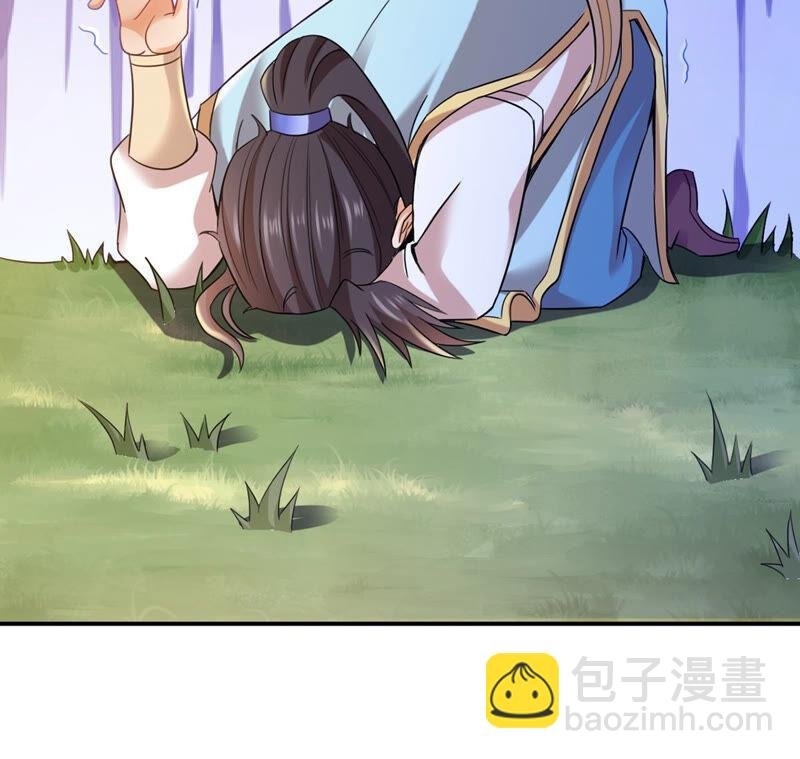 第148话 我是在救你